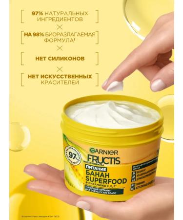 Fructis Mask for very dry hair Superfood banana 3V1 - Buy Online on GoSupps.com