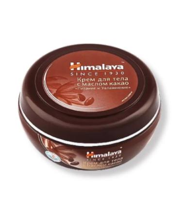 Himalaya A set of nutrient and moisturizers 4pcs 50 ml - Buy Online on GoSupps.com