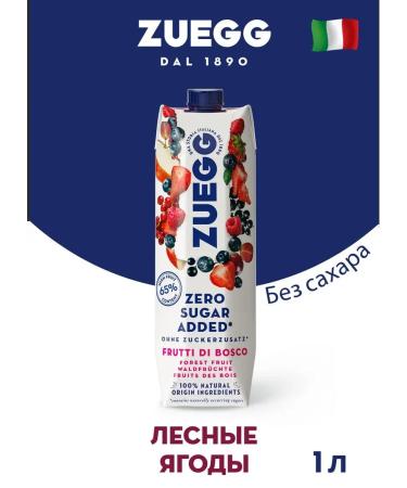 Zuegg Drink forest berries without sugar 12pc x 1 l