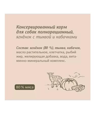 SAVITA Dog feed 410 g x 6 pcs - Buy Online on GoSupps.com