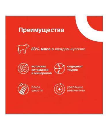 Organix Cat food 85 g x 24 pcs - Buy Online on GoSupps.com