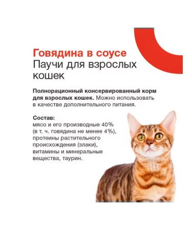 Organix Cat food 85 g x 24 pcs - Buy Online on GoSupps.com