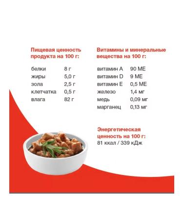 Organix Cat food 85 g x 24 pcs - Buy Online on GoSupps.com