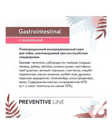 FLORIDA Dog feed 340 g x 12 pcs - Buy Online on GoSupps.com