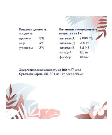 FLORIDA Dog feed 340 g x 12 pcs - Buy Online on GoSupps.com