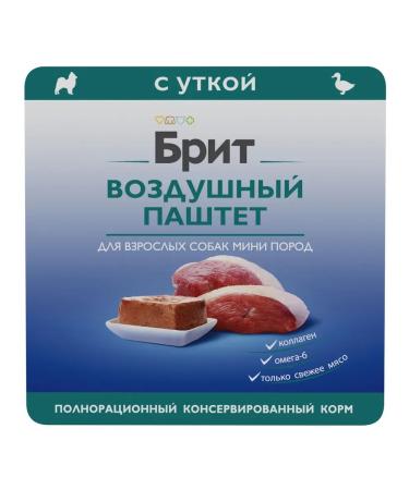 Brit Dog feed 100 g x 14 pcs