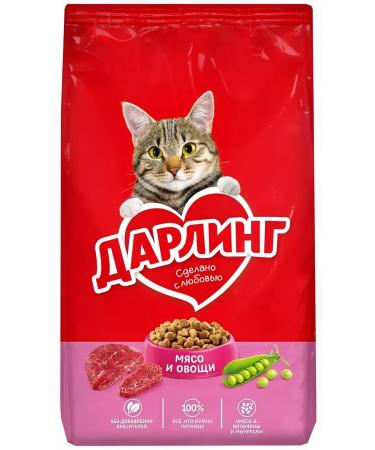 Darling Cat food 1.75 kg