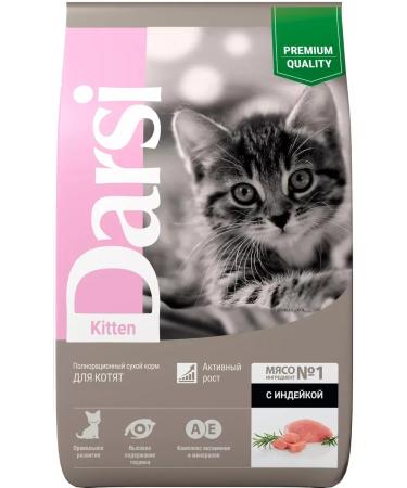 Darsi Cat food 300 g
