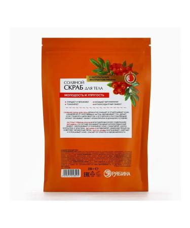 Pure happiness Salt scrub with an extract of mountain ash 250 g - Buy Online on GoSupps.com