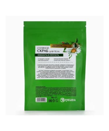 Pure happiness Salt scrub with chamomile extract 250 g - Buy Online on GoSupps.com