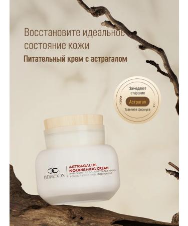 LYDIMOON Face cream anti -aging moisturizing nutrient 50g - Buy Online on GoSupps.com
