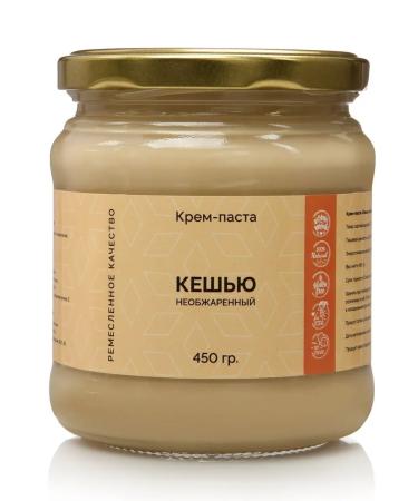 Beitler Paste Casheu activated without sugar 450 grams