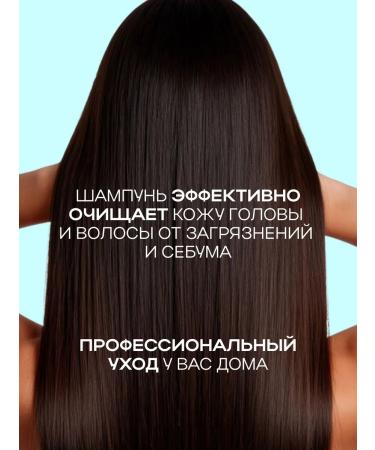 NSC Fatty scalp and hair shampoo - Buy Online on GoSupps.com