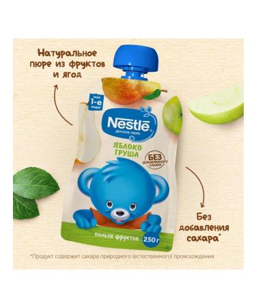 Nestle Mashed potatoes children's fruit apple-brigade 250g 4pcs - Buy Online on GoSupps.com