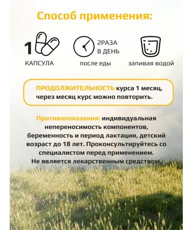 Kumaltai Altai pantogematogen with vitamin C - Buy Online on GoSupps.com