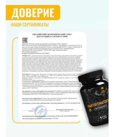 Kumaltai Altai pantogematogen with vitamin C - Buy Online on GoSupps.com