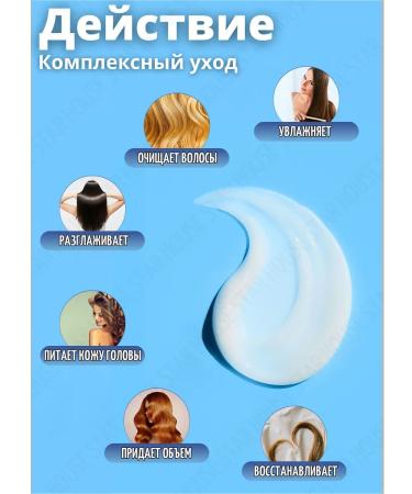 Nevskaya Cosmetics Women's hair shampoo with a hyaluron 250 ml. Moisturization - Buy Online on GoSupps.com