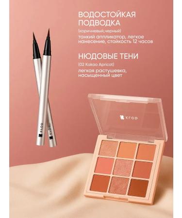 KLOG Face cosmetics set 13 in 1 - Buy Online on GoSupps.com