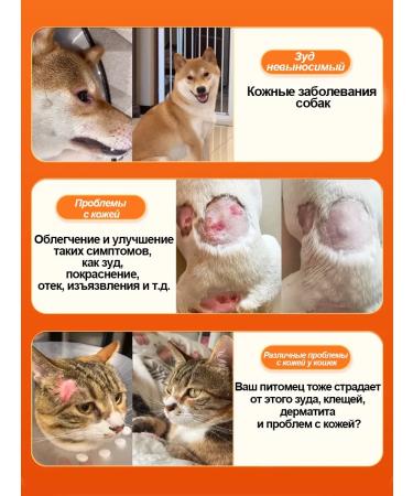 Spray from cutting lichen for and cats with a good effect - Buy Online on GoSupps.com