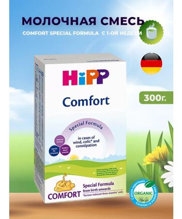 Hipp Dairy mixture Comfort Special Formula 300g from the 1st week