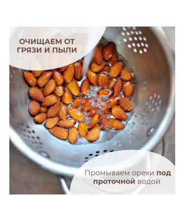 Beitler Layer pasta without sugar 450 grams urbech made of almonds - Buy Online on GoSupps.com