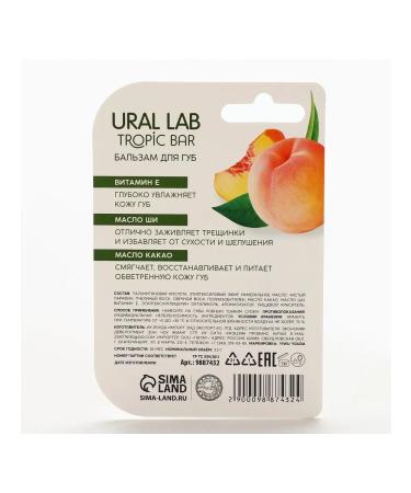 URAL LAB Lip balm fragrance of peach - Buy Online on GoSupps.com