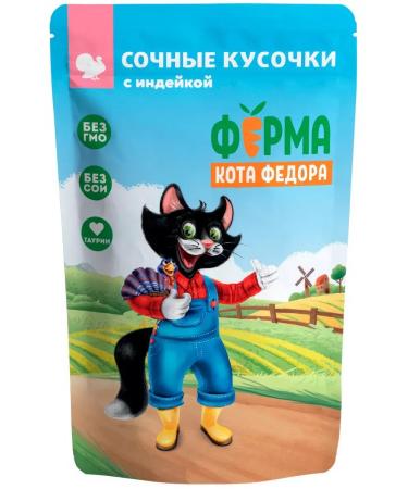 Cat Fyodor's Farm Cat food 85 g x 24 pcs