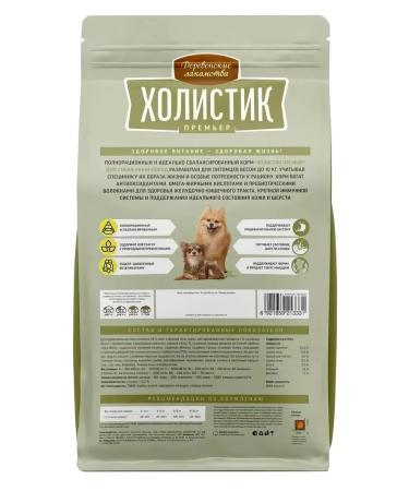 Country delicacies Dog feed 1 kg - Buy Online on GoSupps.com