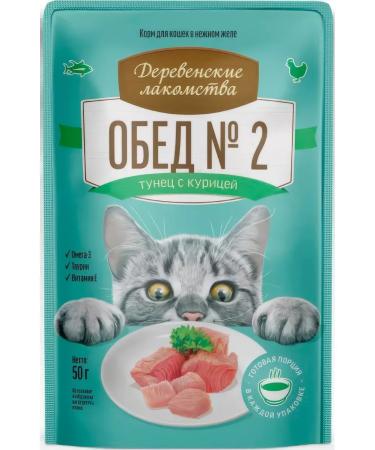 Country delicacies Cat food 50 g x 12 pcs