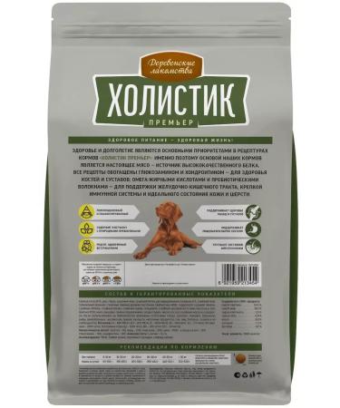 Country delicacies Dog feed 2 kg - Buy Online on GoSupps.com