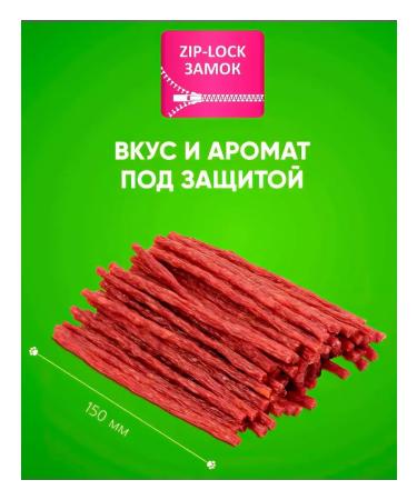 TiTBiT A treat for dogs of all breeds sausages of Caglia 350 g - Buy Online on GoSupps.com