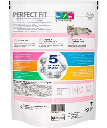 PERFECT FIT Cat food 1.2 kg - Buy Online on GoSupps.com