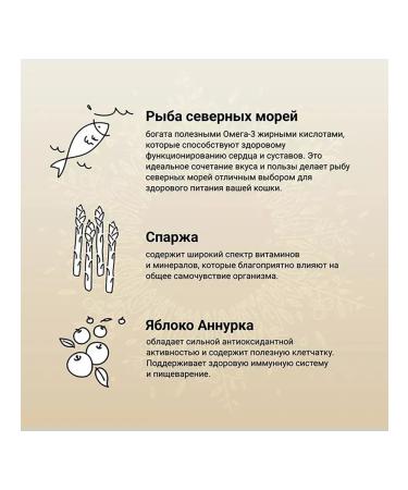 CRAFTIA Cat food 320 g - Buy Online on GoSupps.com