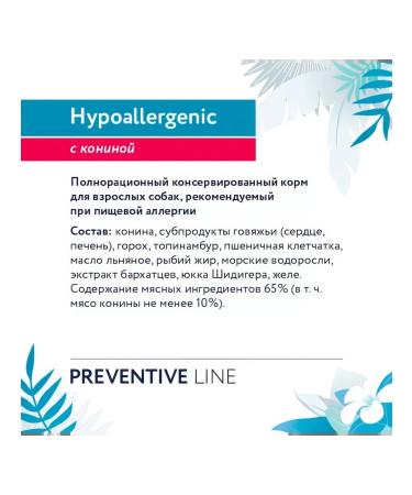 FLORIDA Dog feed 340 g x 6 pcs - Buy Online on GoSupps.com