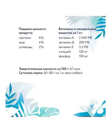 FLORIDA Dog feed 340 g x 6 pcs - Buy Online on GoSupps.com