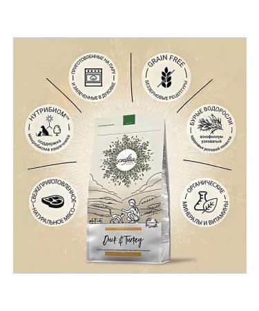 CRAFTIA Cat food 4.5 kg - Buy Online on GoSupps.com