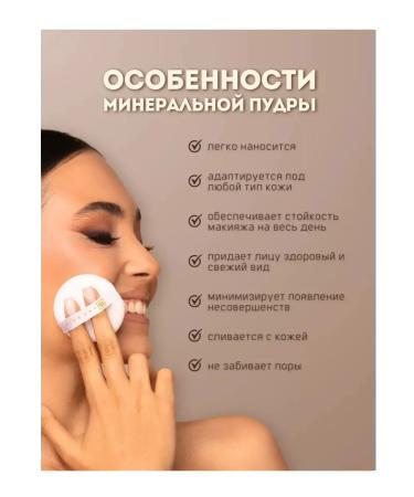 Sen Sulu Mineral powder V1 matting - Buy Online on GoSupps.com