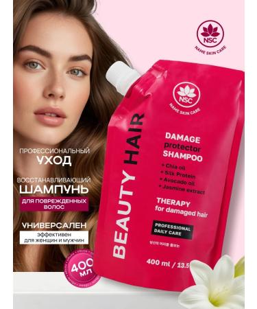 NSC Shampoo restoring for damaged hair