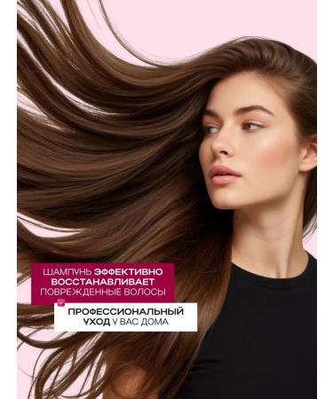 NSC Shampoo restoring for damaged hair - Buy Online on GoSupps.com