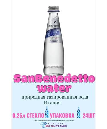 San Benedetto mineral water 0.25L 24 bottles carbonated glass