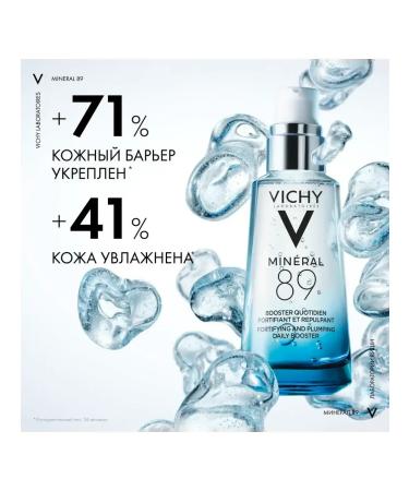 VICHY MINERAL Mineral 89 serum with hyaluronic acid 1.5 ml 10pcs - Buy Online on GoSupps.com