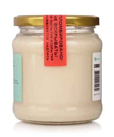 Beitler Coconut paste without sugar 450 grams urbech from coconut - Buy Online on GoSupps.com