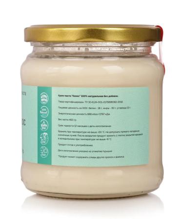 Beitler Coconut paste without sugar 450 grams urbech from coconut - Buy Online on GoSupps.com