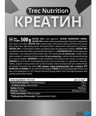 Trec Nutrition Creatine 100% 300 g creatine monohydrate - Buy Online on GoSupps.com