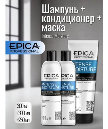 EPICA PROFESSIONAL Hair Set Intense Moisture