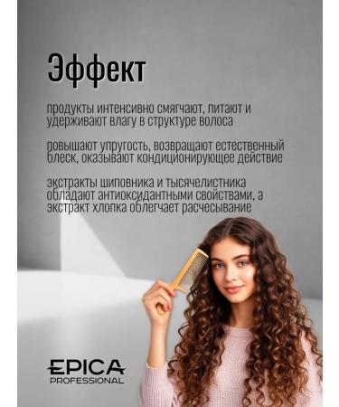EPICA PROFESSIONAL Hair Set Intense Moisture - Buy Online on GoSupps.com