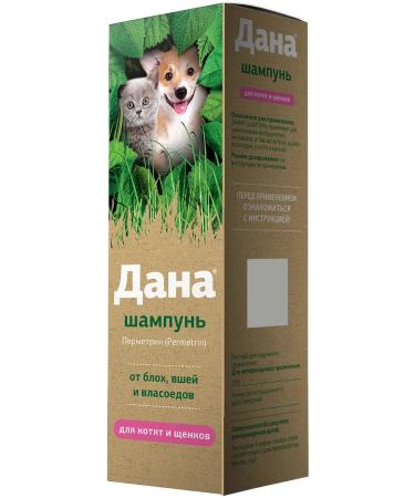 Apicenna Given shampoo for kittens and puppies from fleas 135 ml