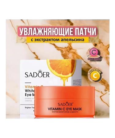 Love for Beauty Hydrogel eyes with vitamin C 60 pcs