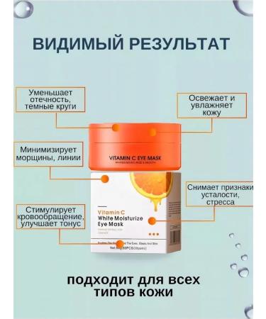 Love for Beauty Hydrogel eyes with vitamin C 60 pcs - Buy Online on GoSupps.com