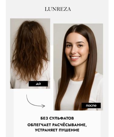 LUNREZA  - Buy Online on GoSupps.com